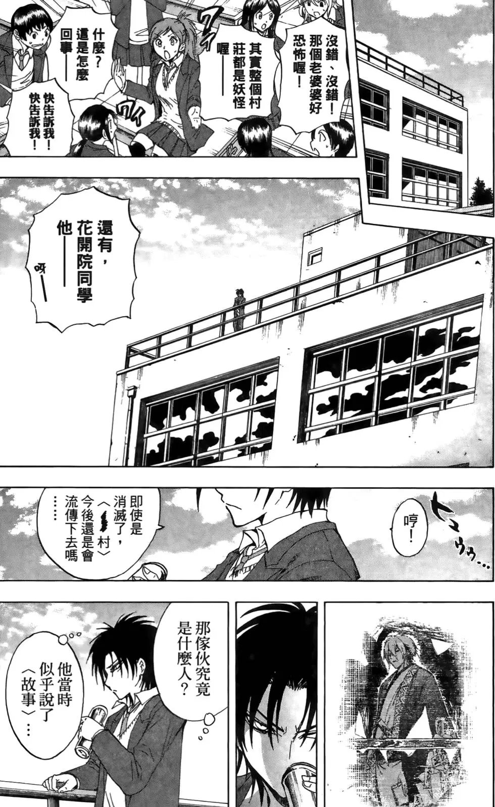 第17卷