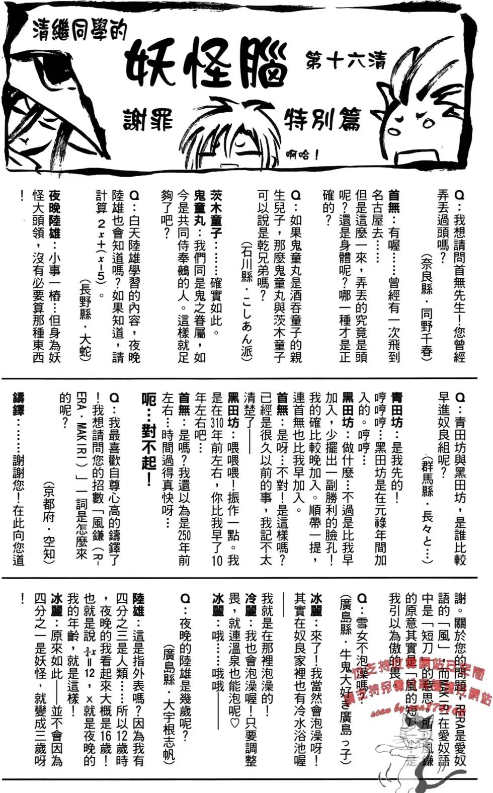 第17卷