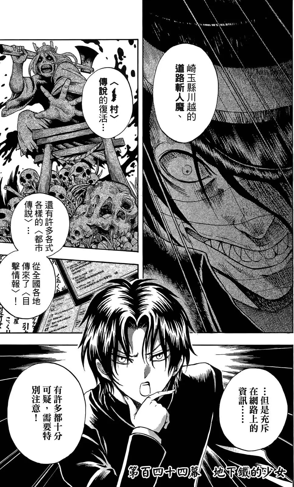 第17卷