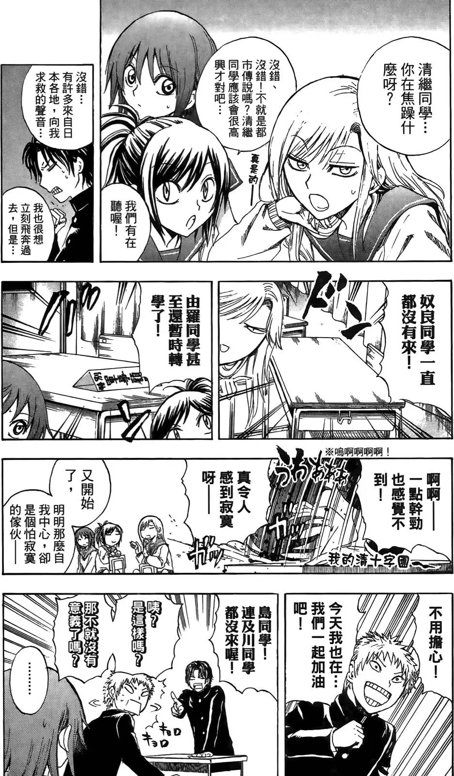 第17卷