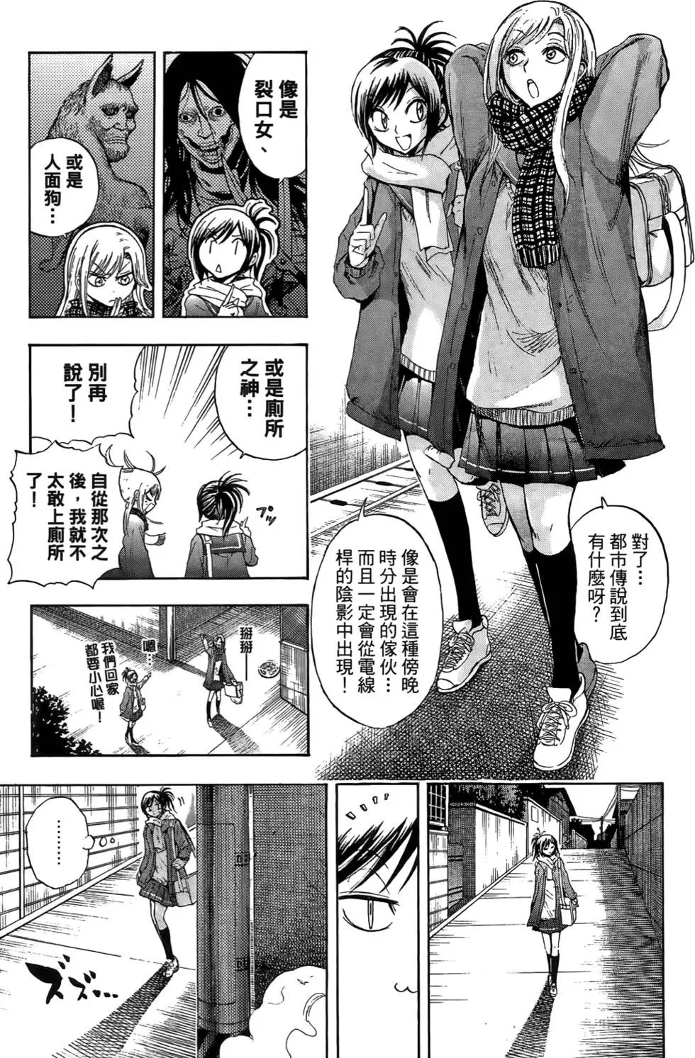 第17卷