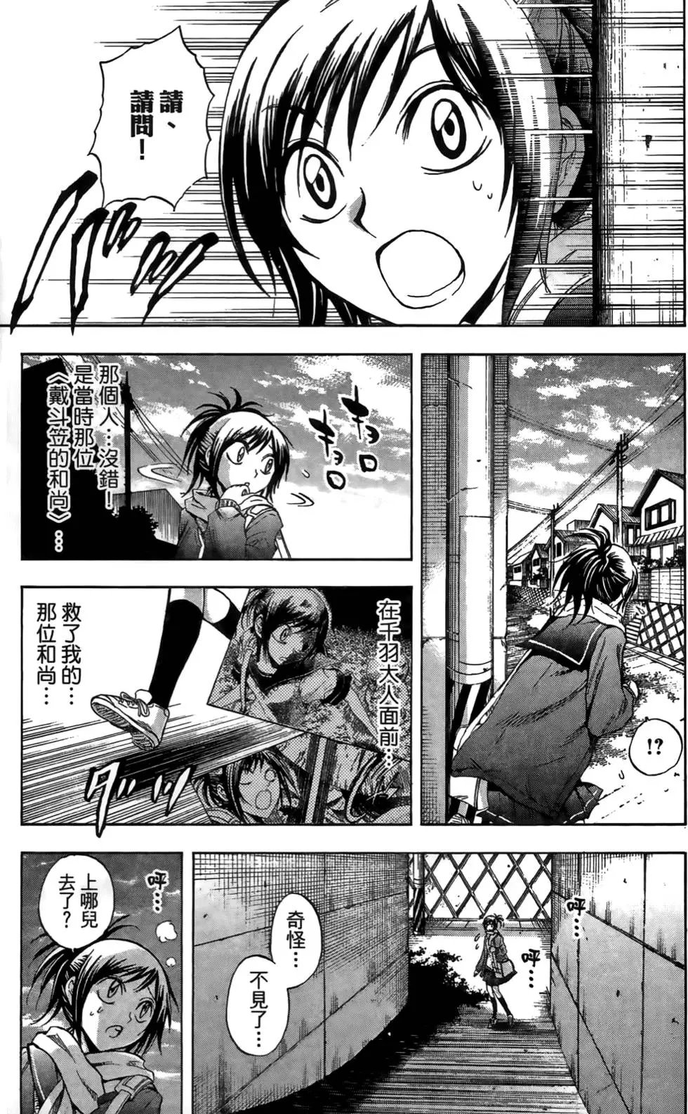 第17卷