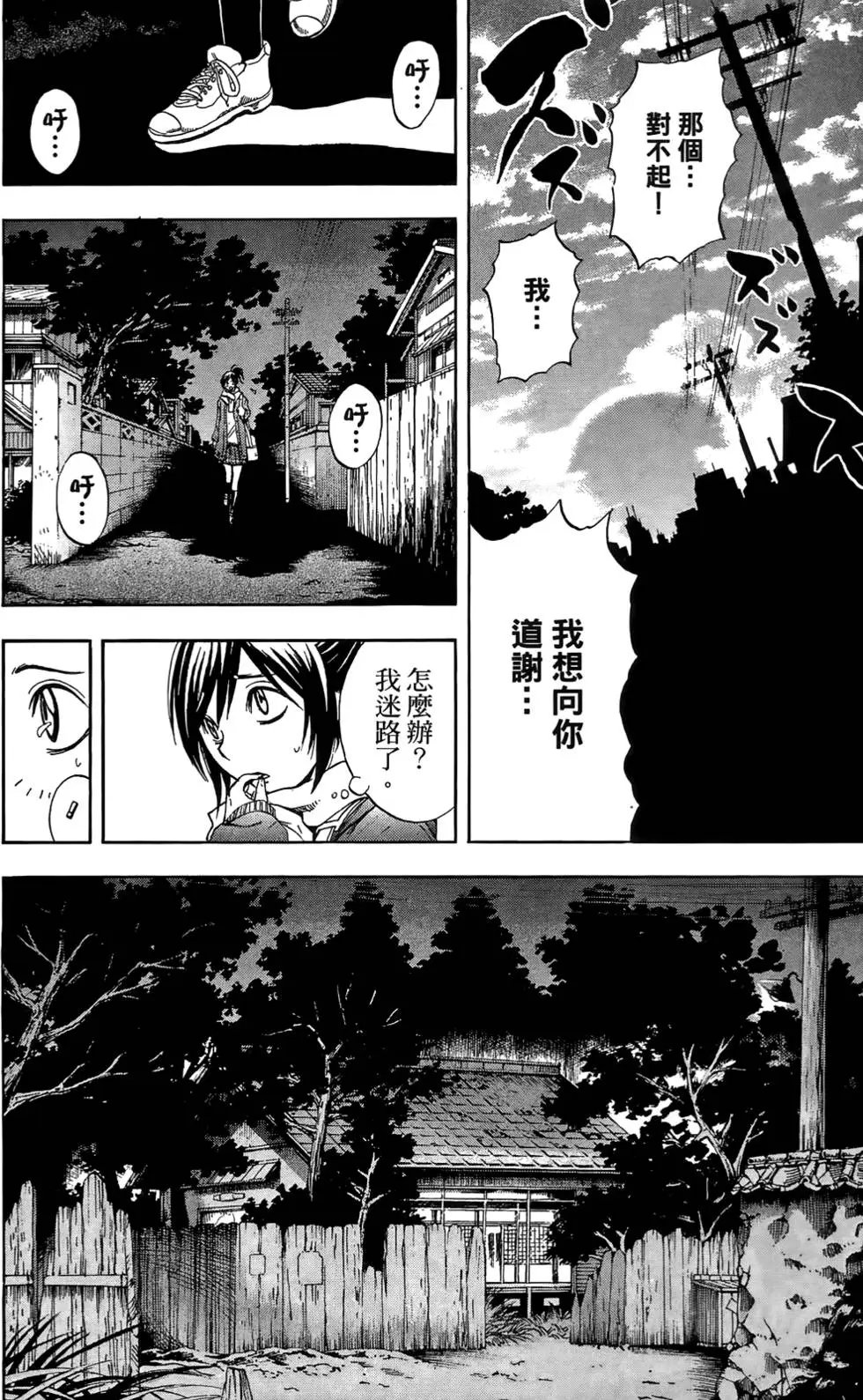 第17卷