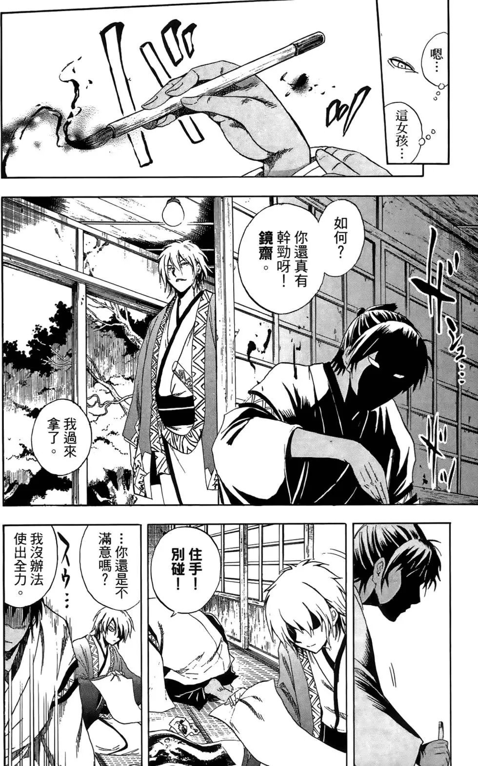第17卷