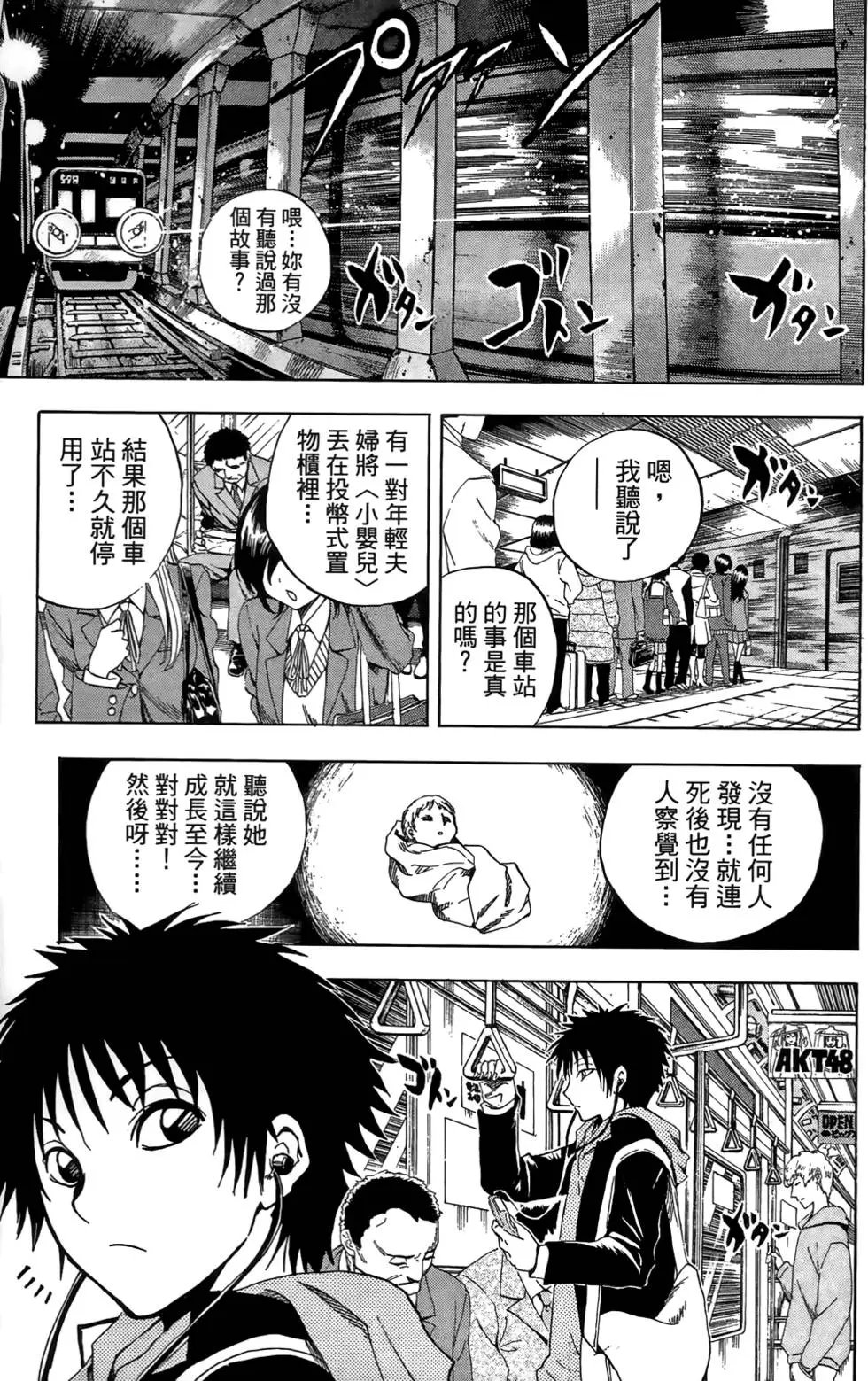 第17卷