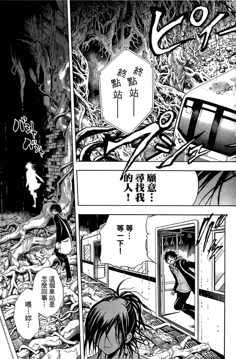 第17卷