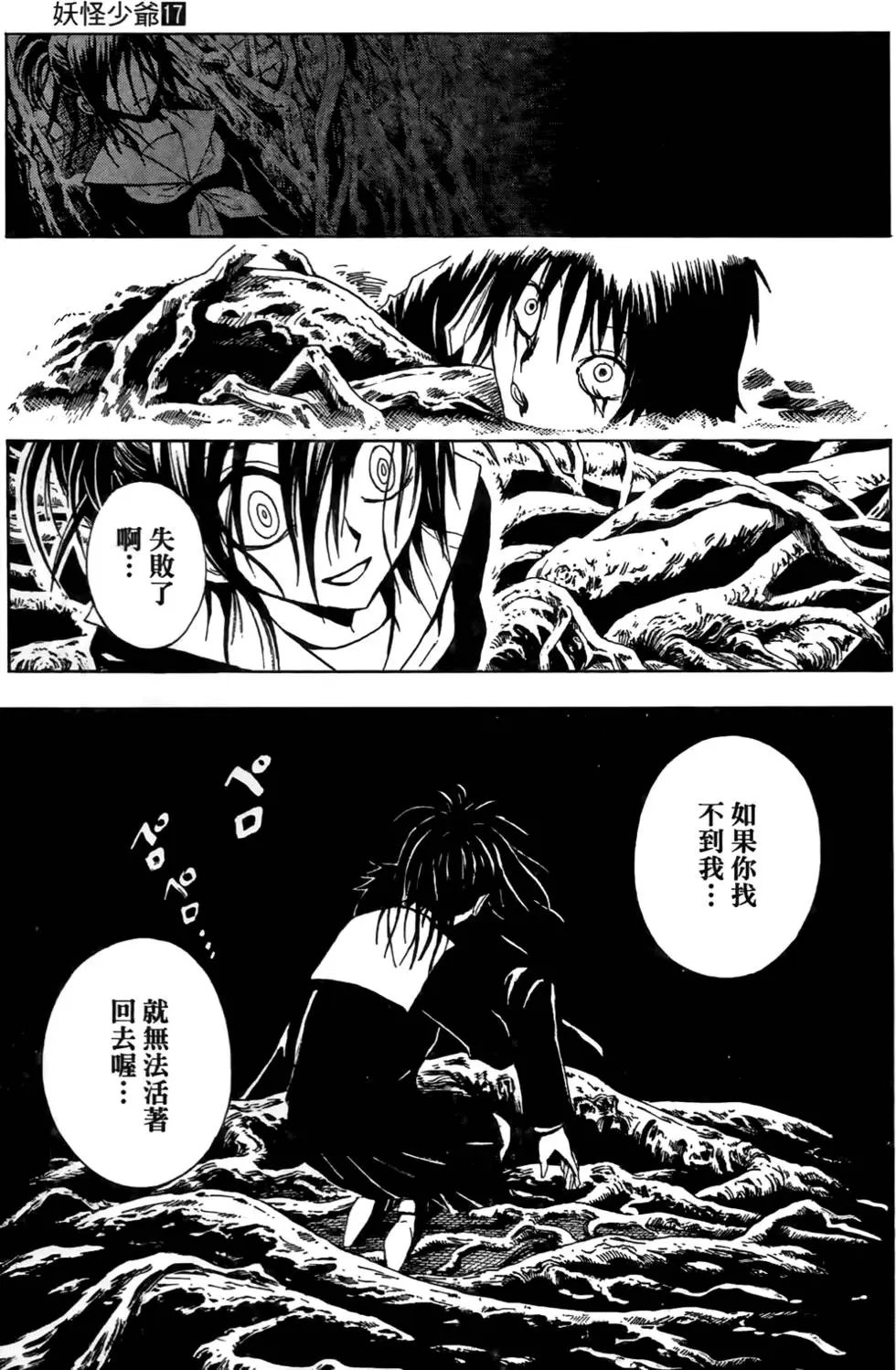 第17卷