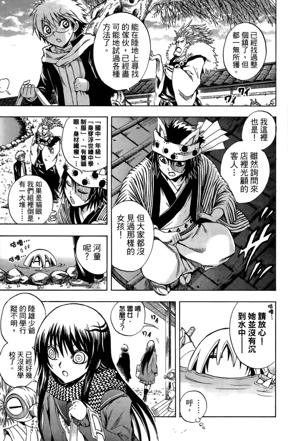 第17卷
