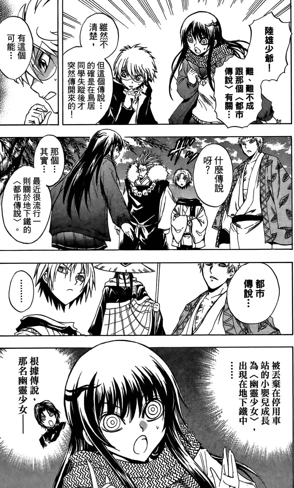 第17卷