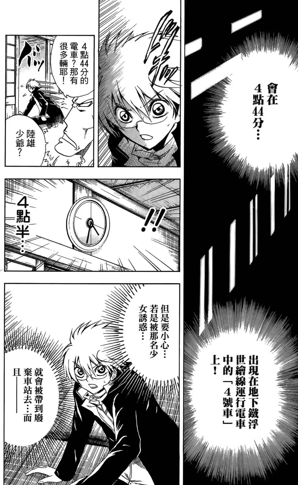 第17卷