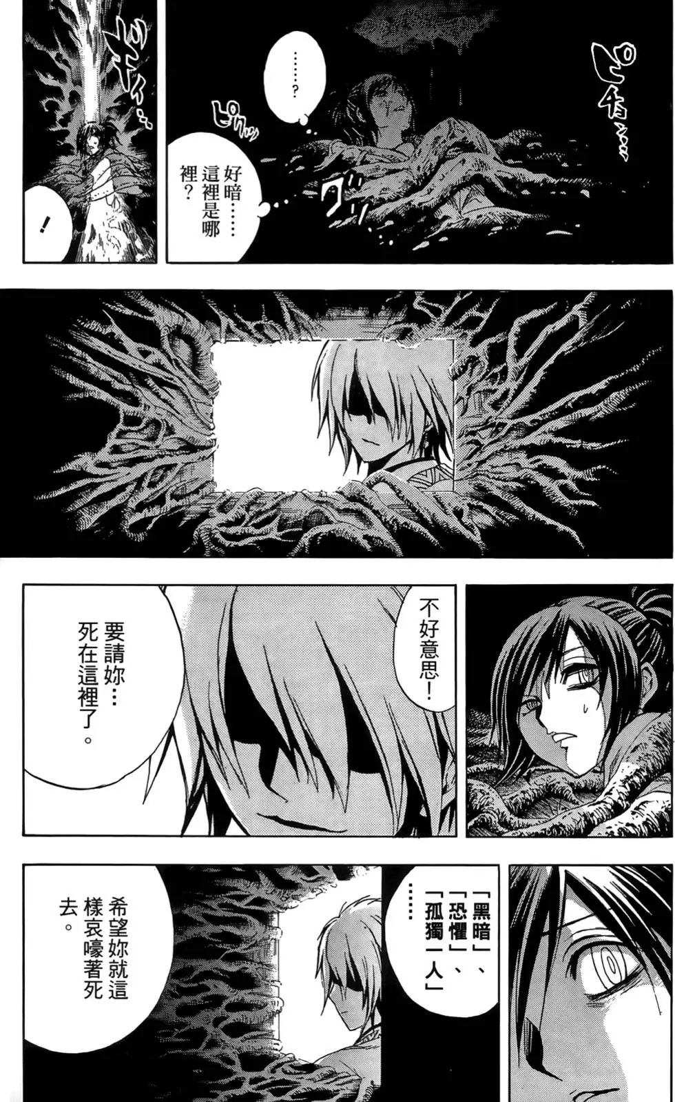 第17卷
