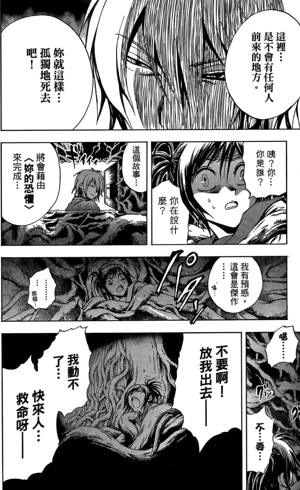 第17卷