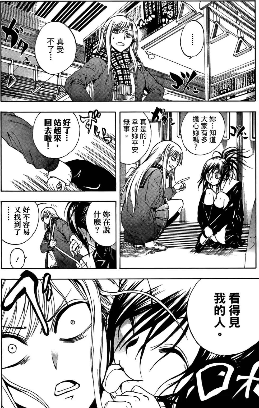 第17卷
