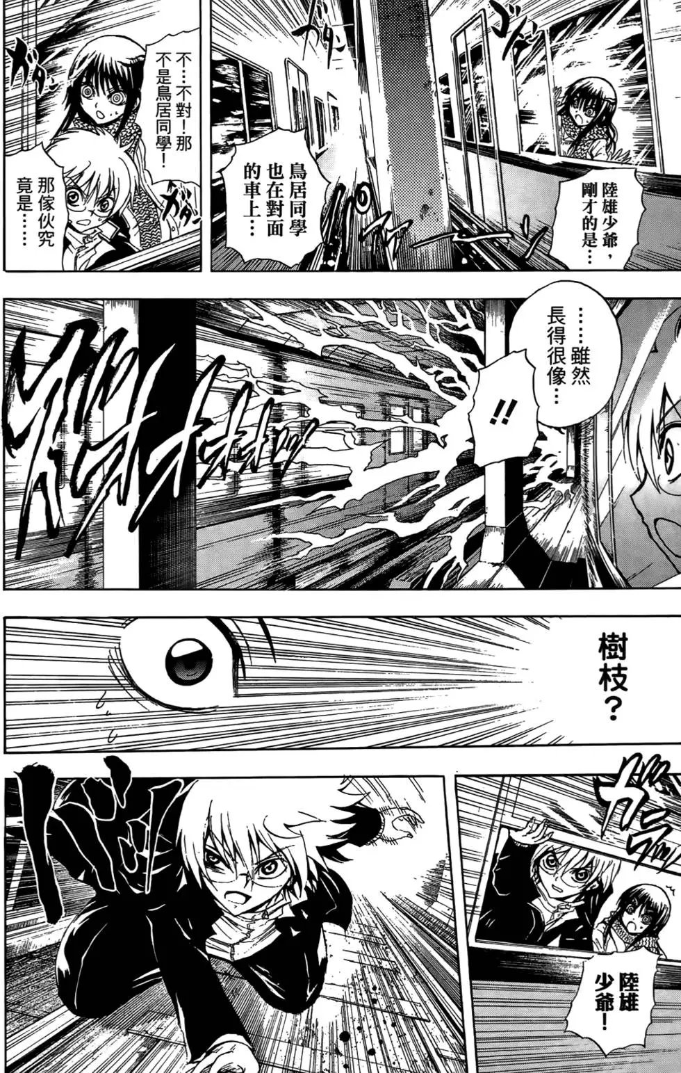 第17卷