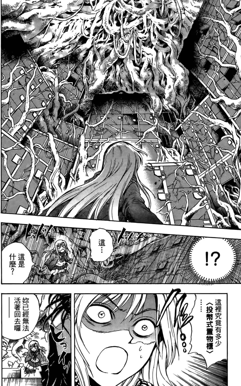 第17卷