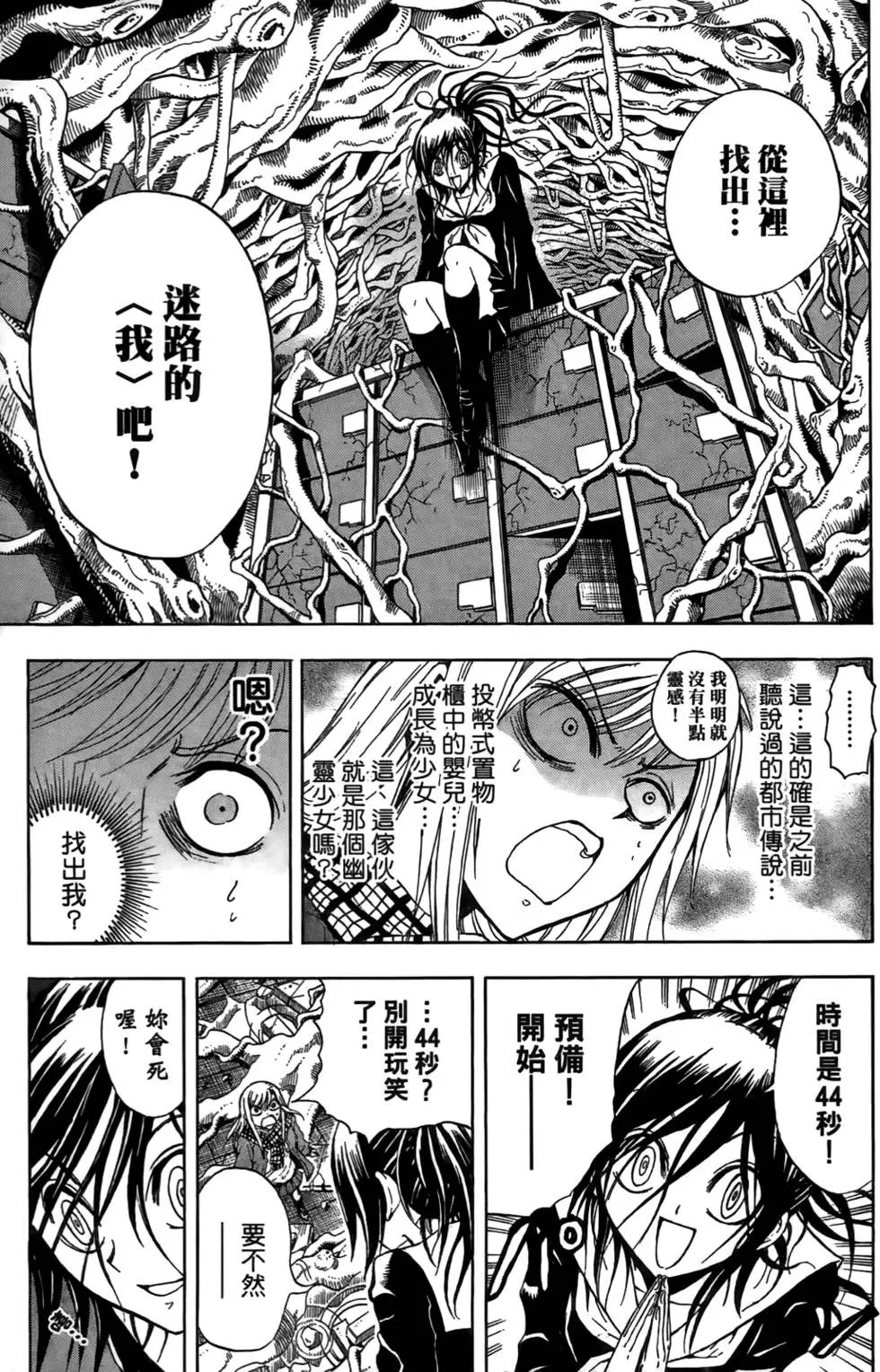 第17卷