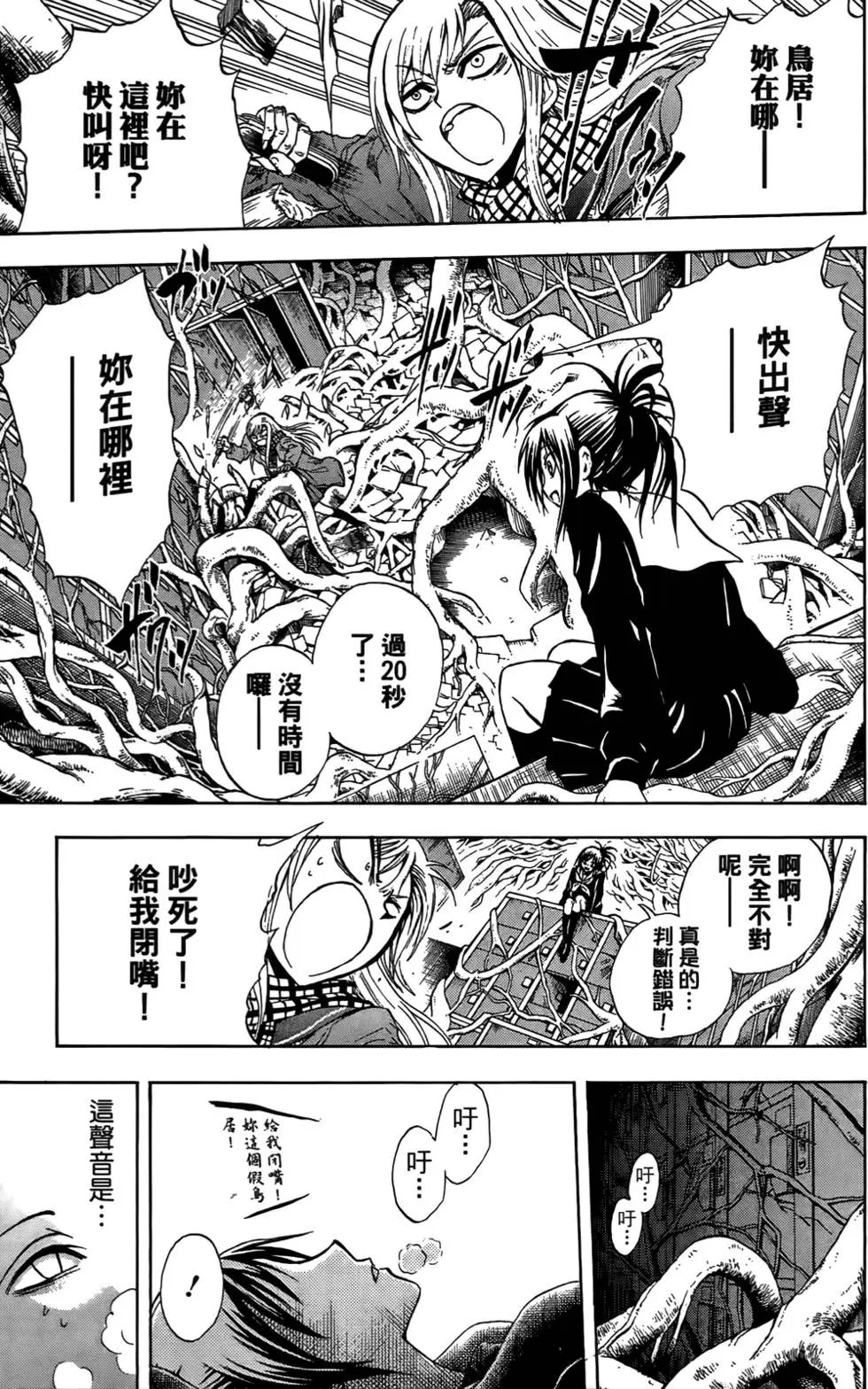 第17卷