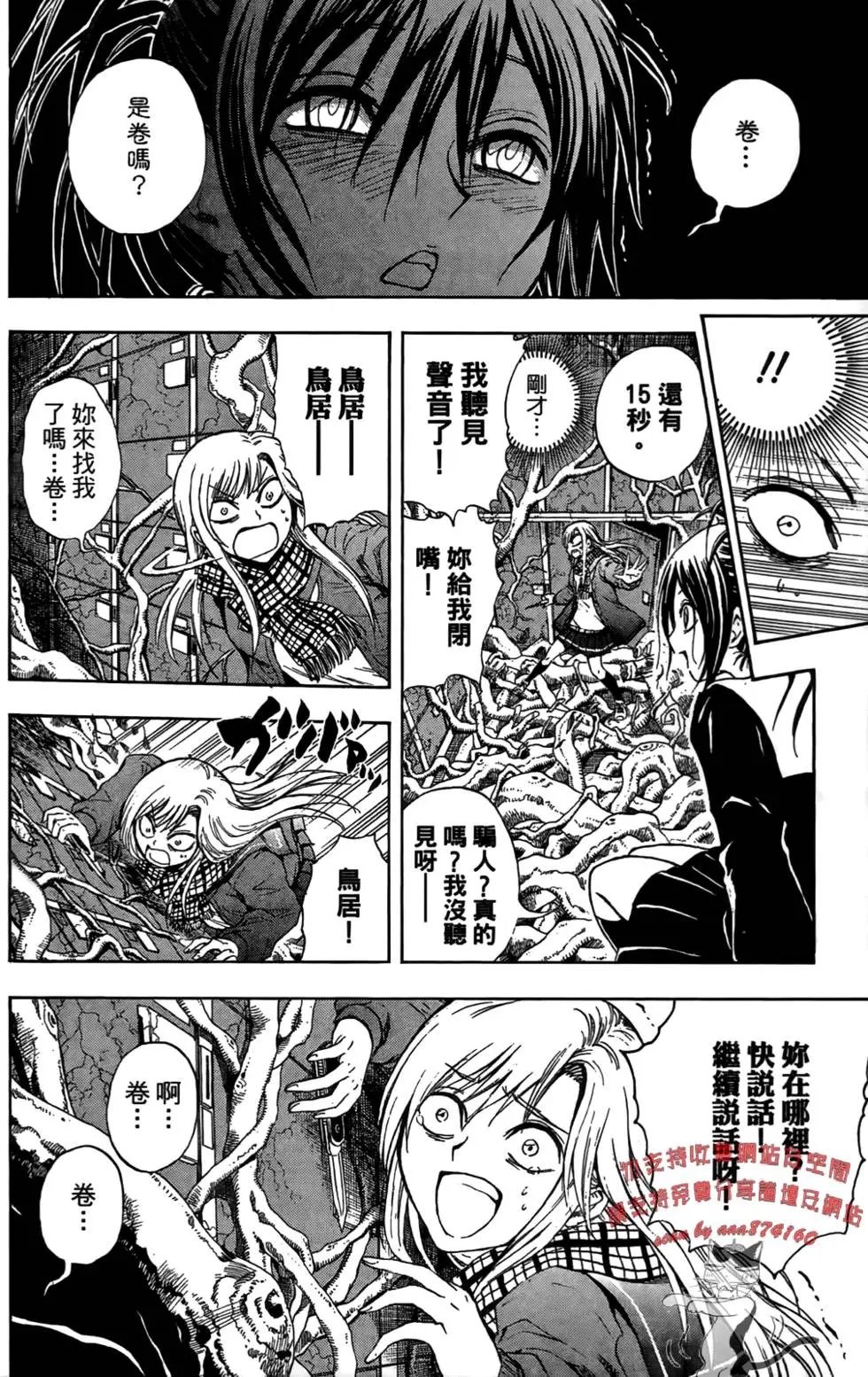 第17卷