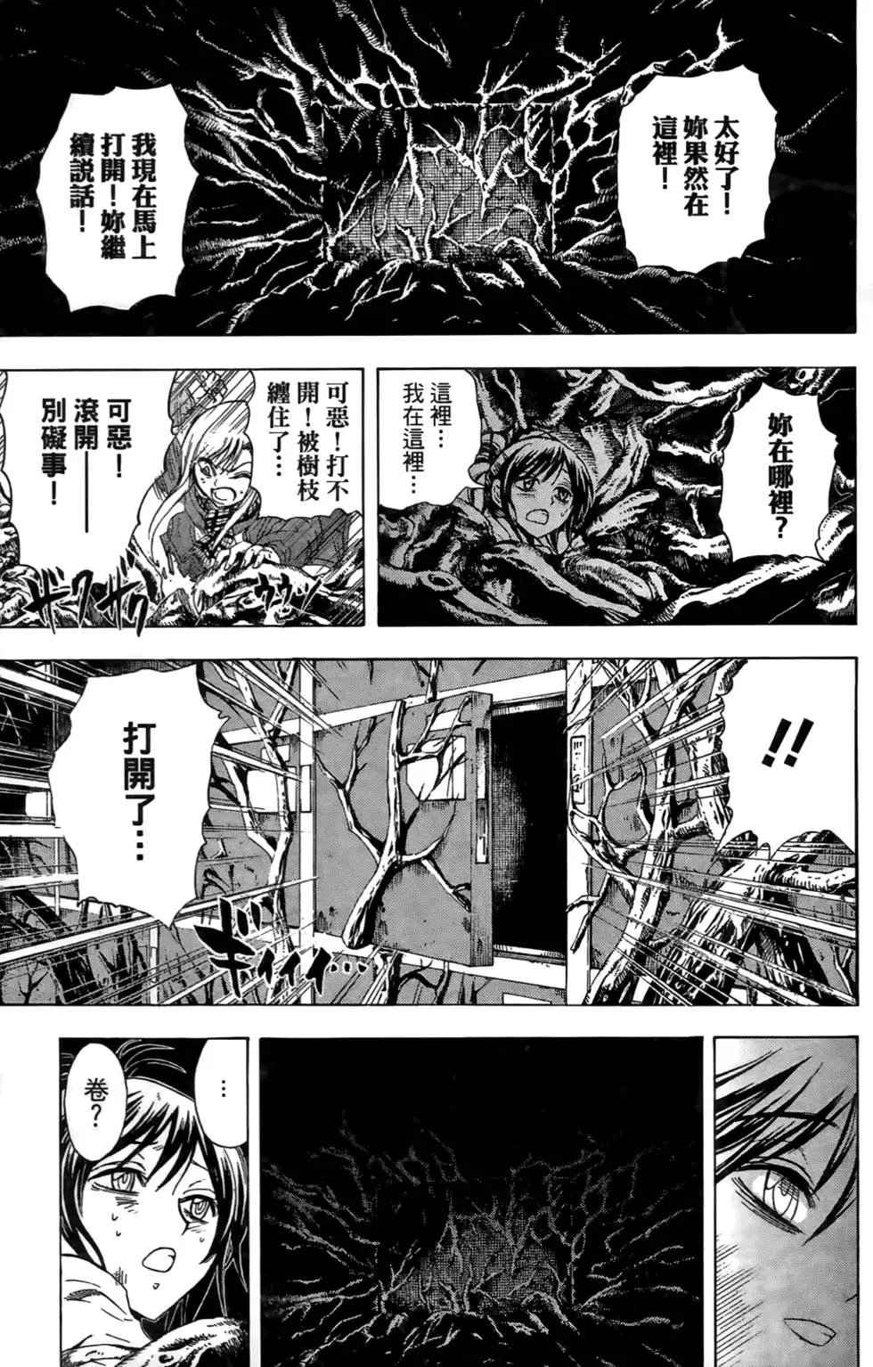 第17卷