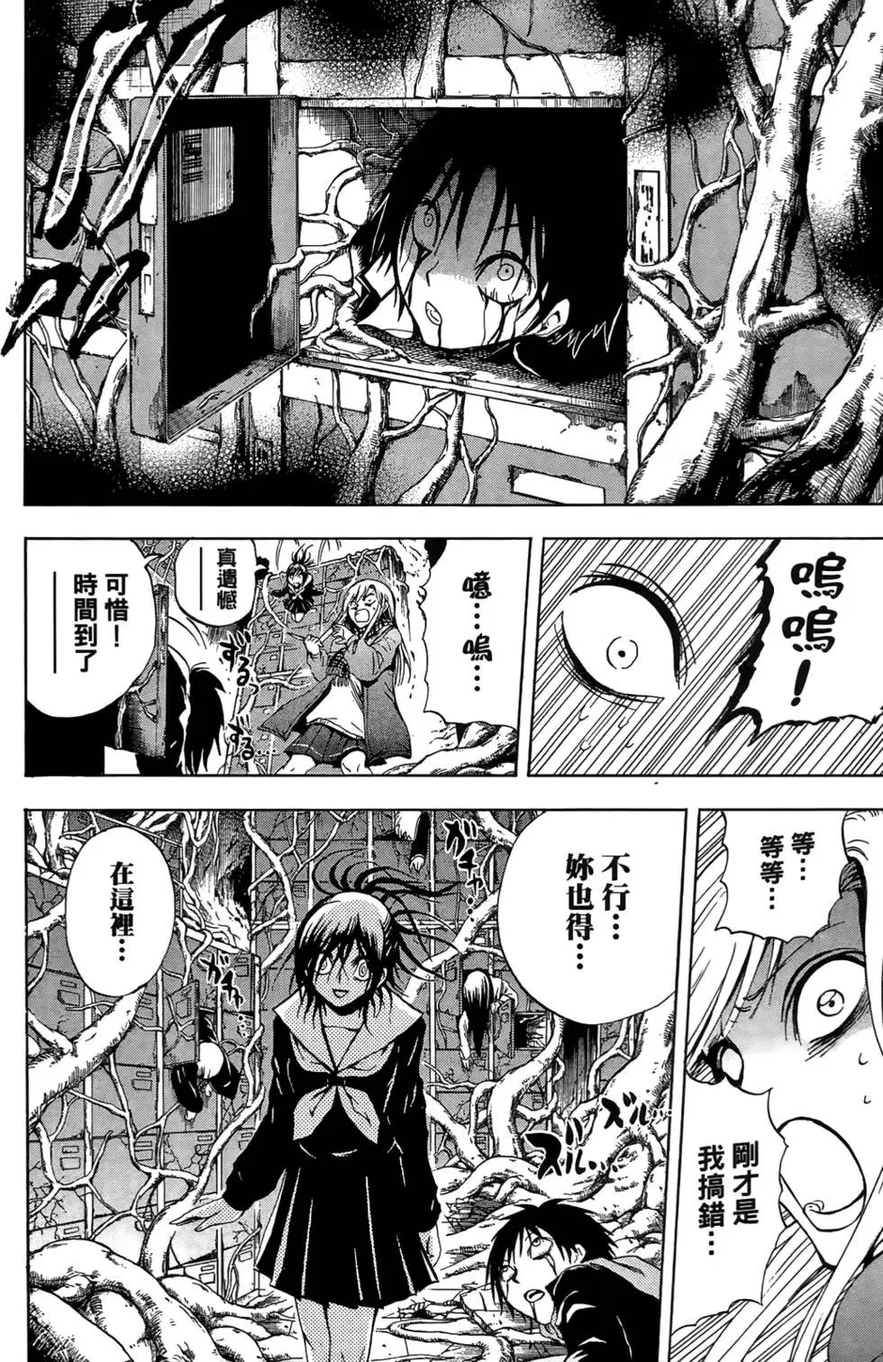 第17卷