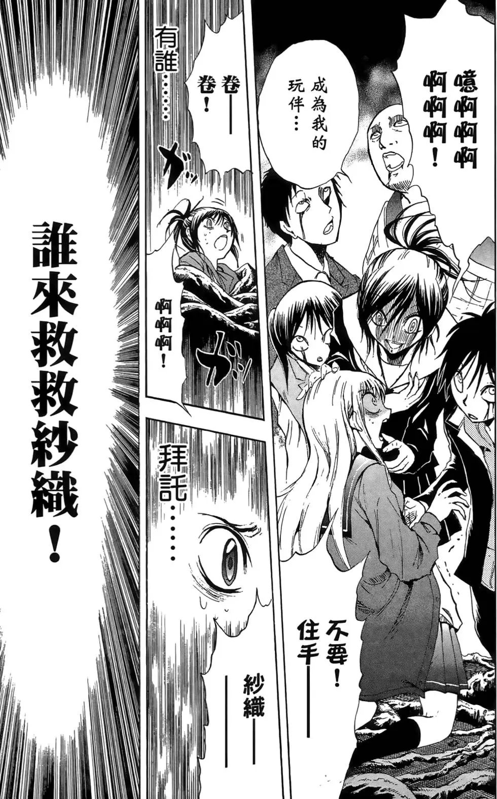 第17卷