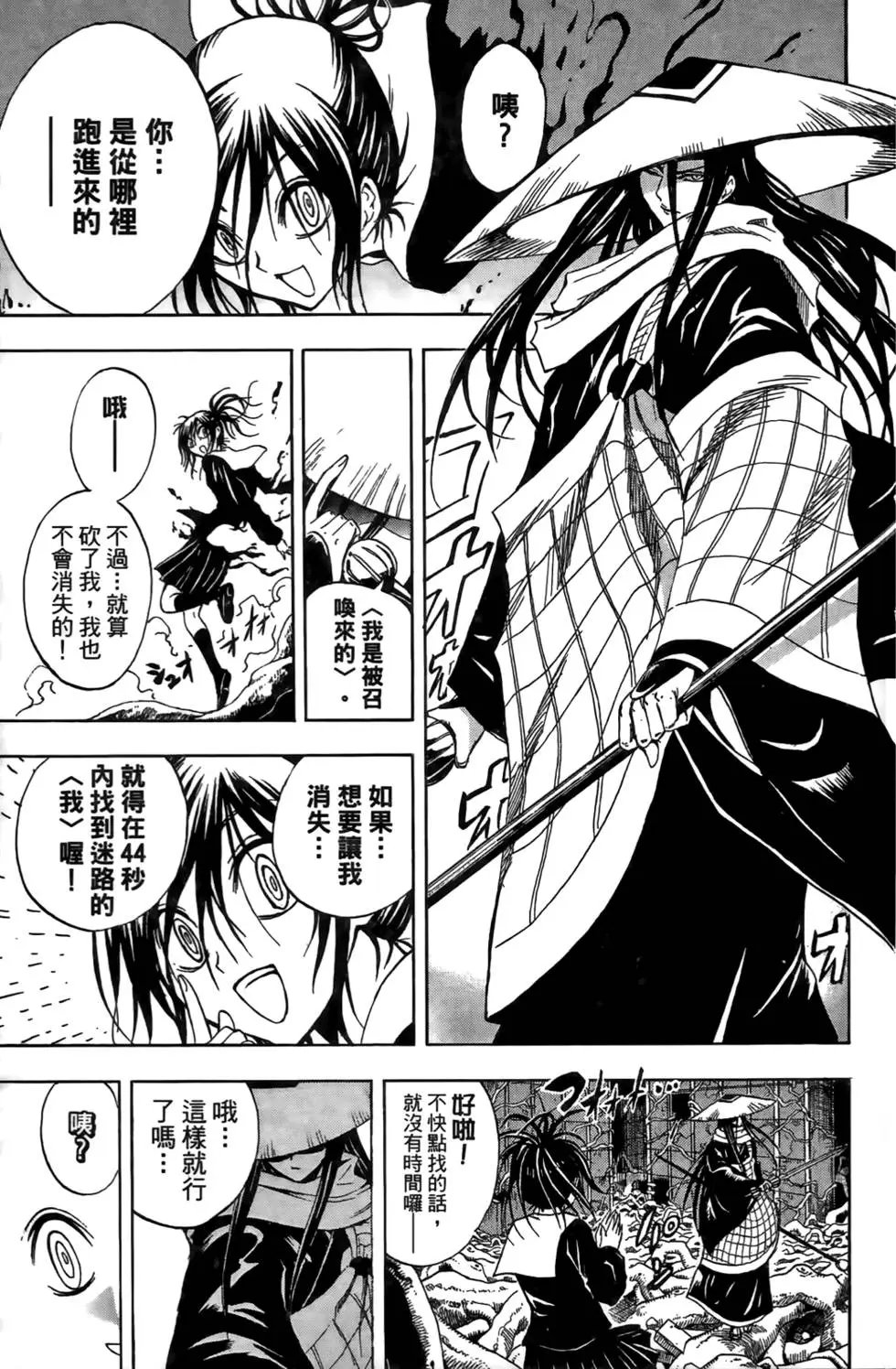 第17卷
