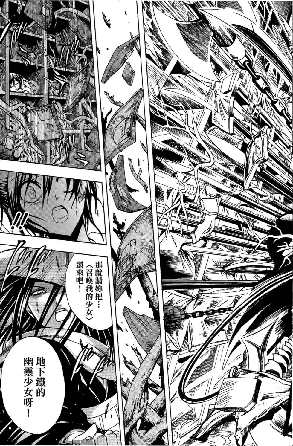 第17卷