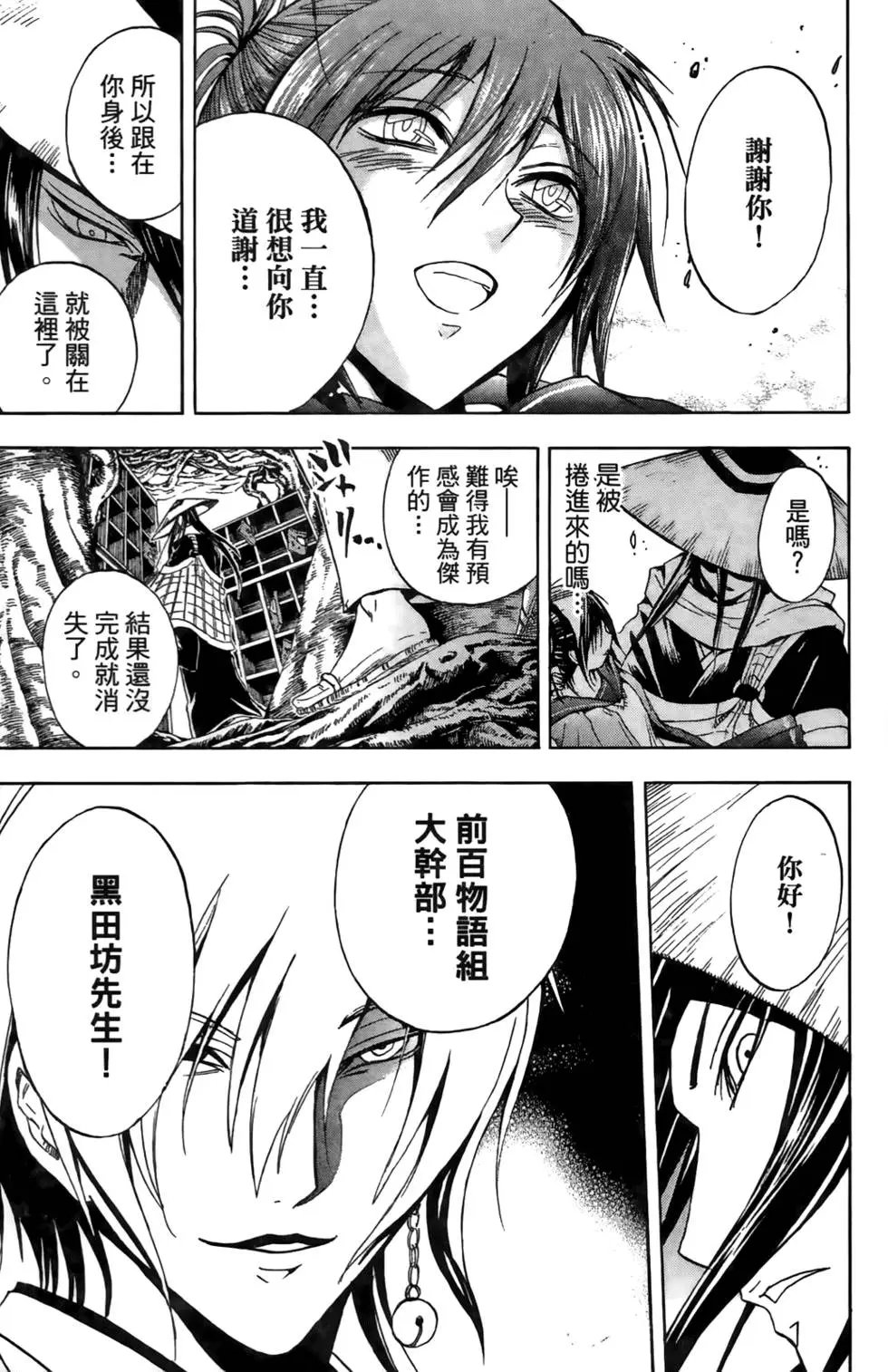 第17卷