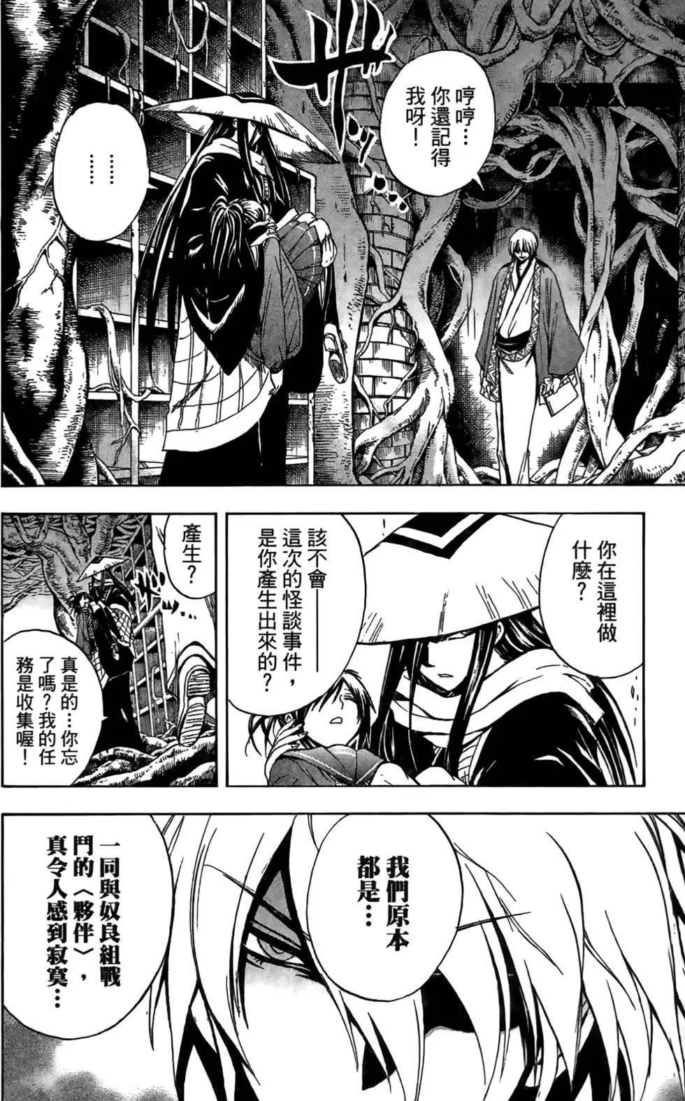 第17卷