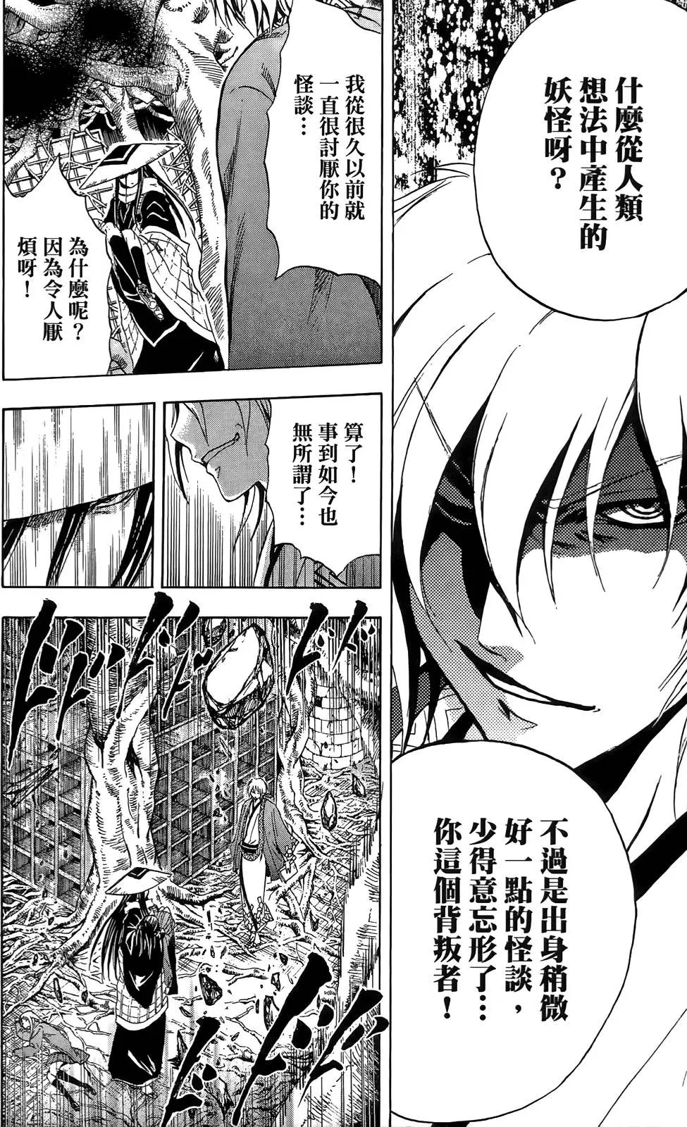 第17卷