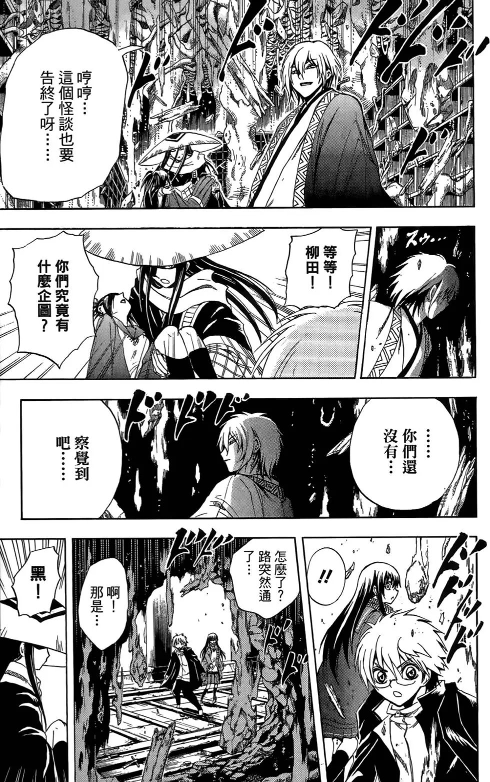 第17卷