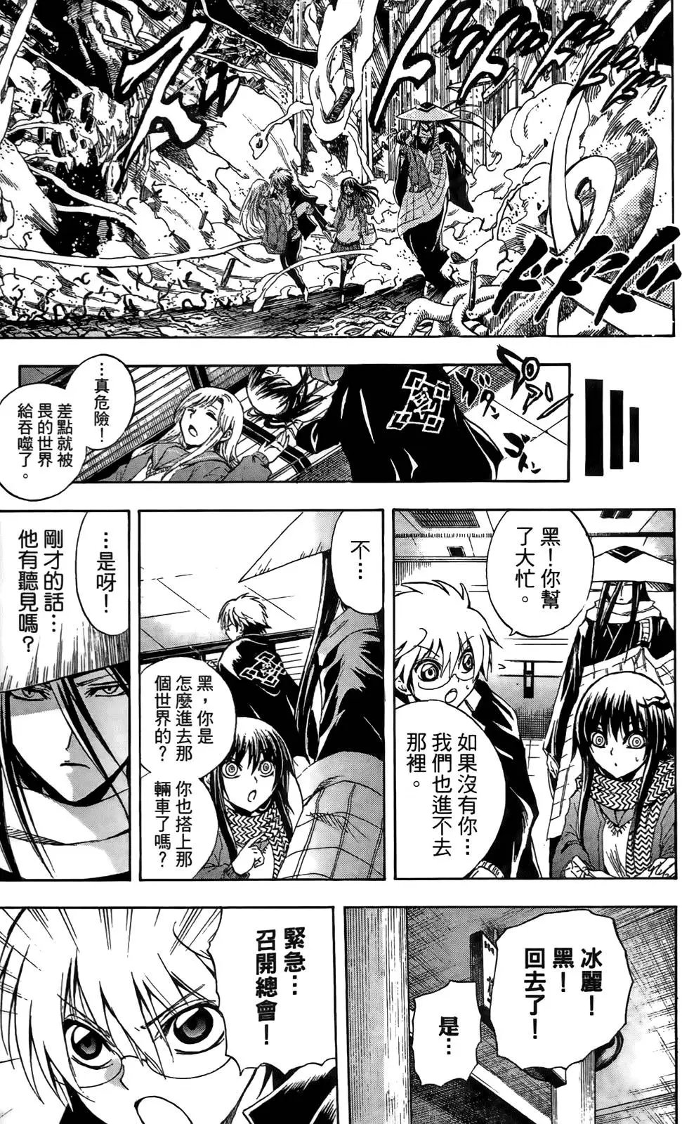 第17卷
