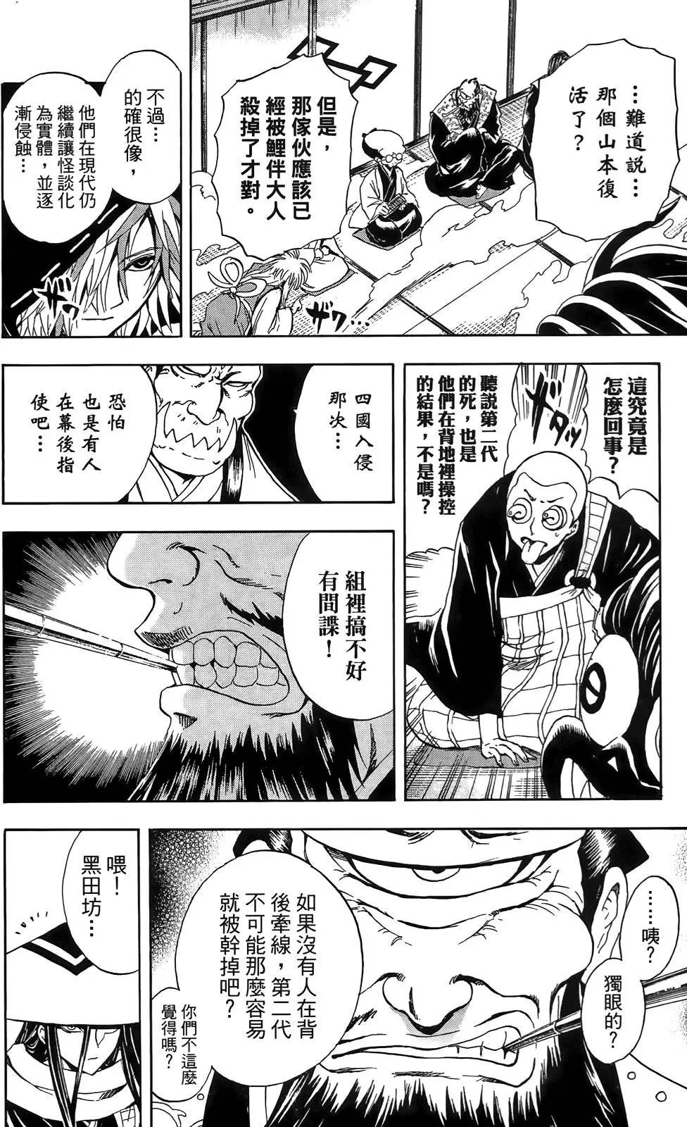 第17卷