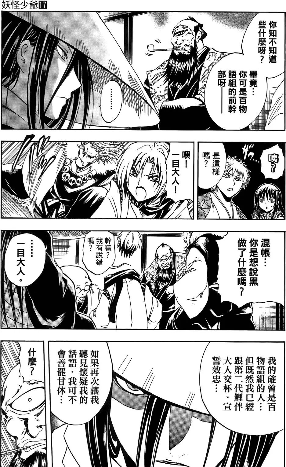 第17卷