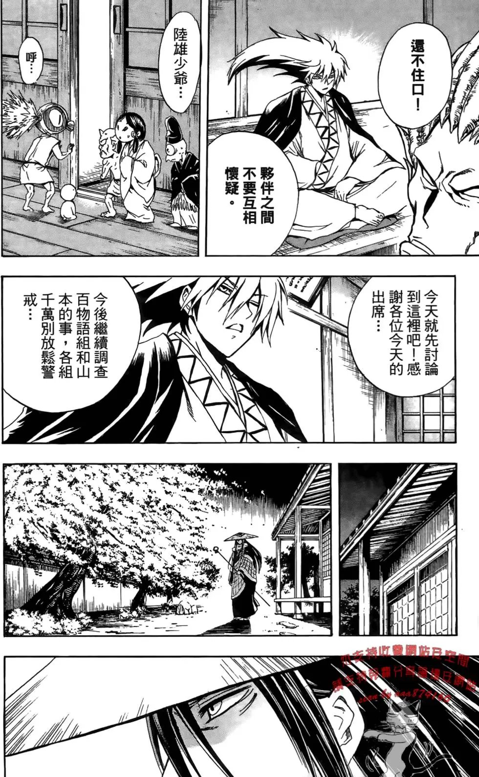 第17卷
