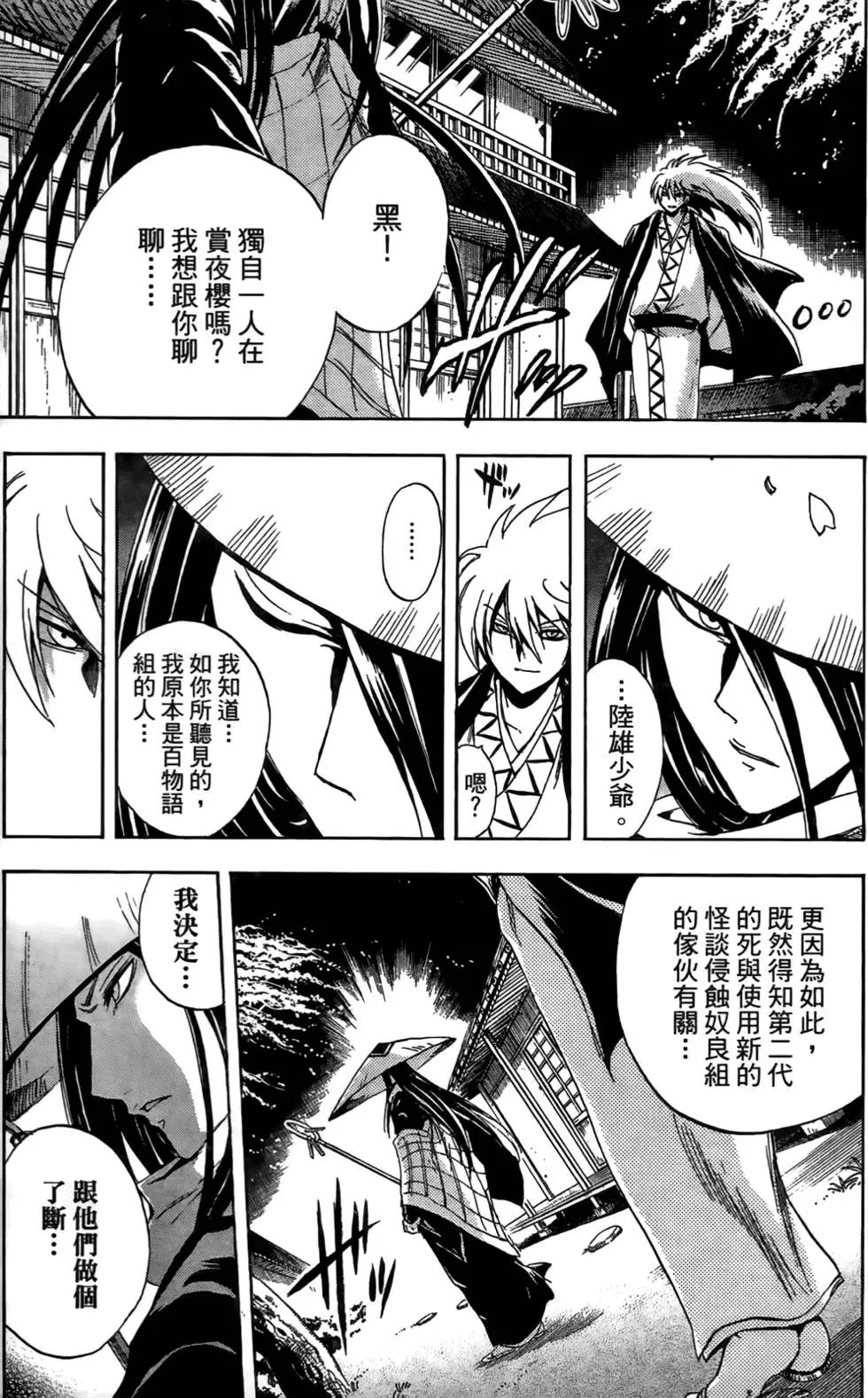 第17卷