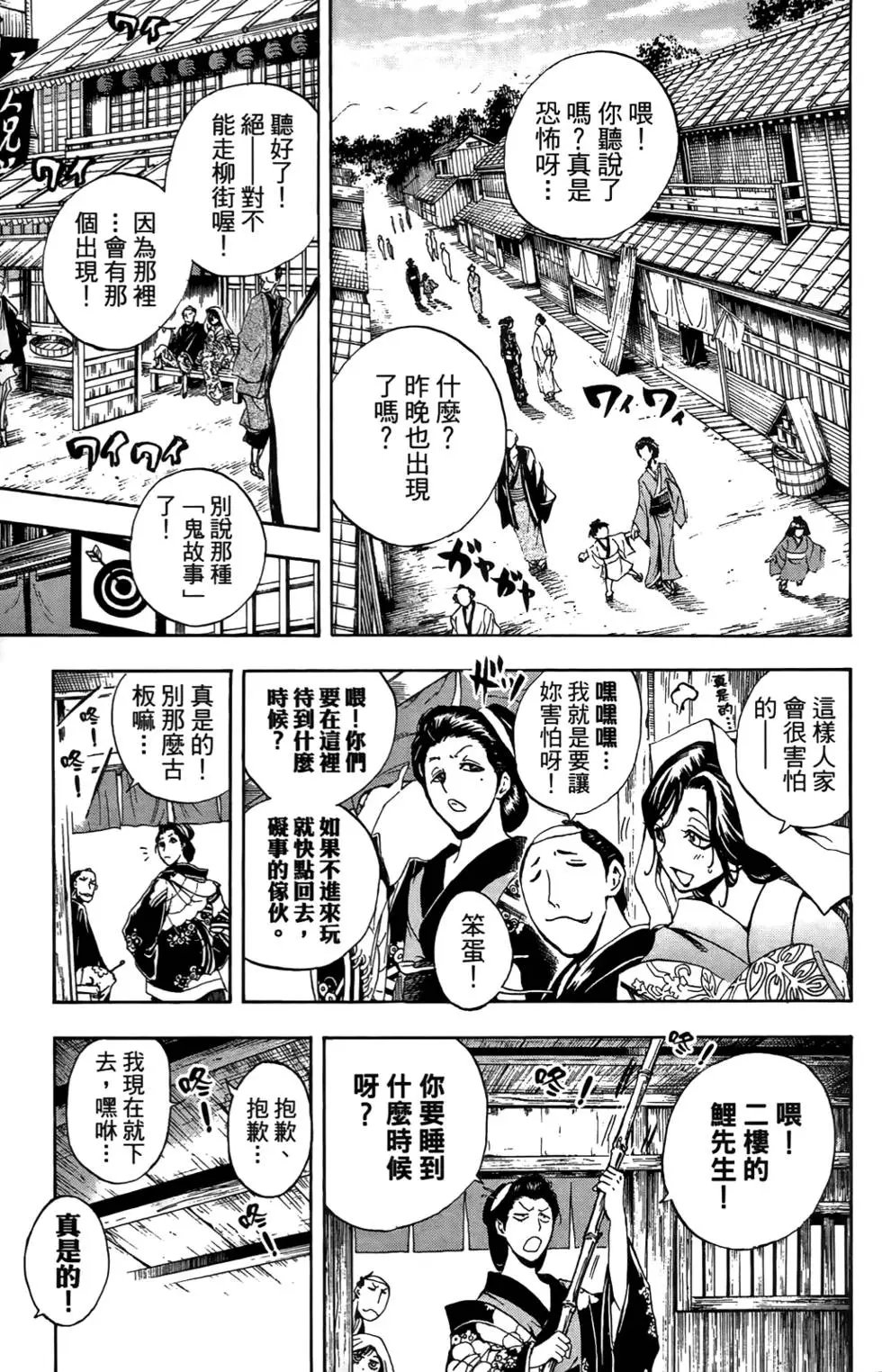 第17卷