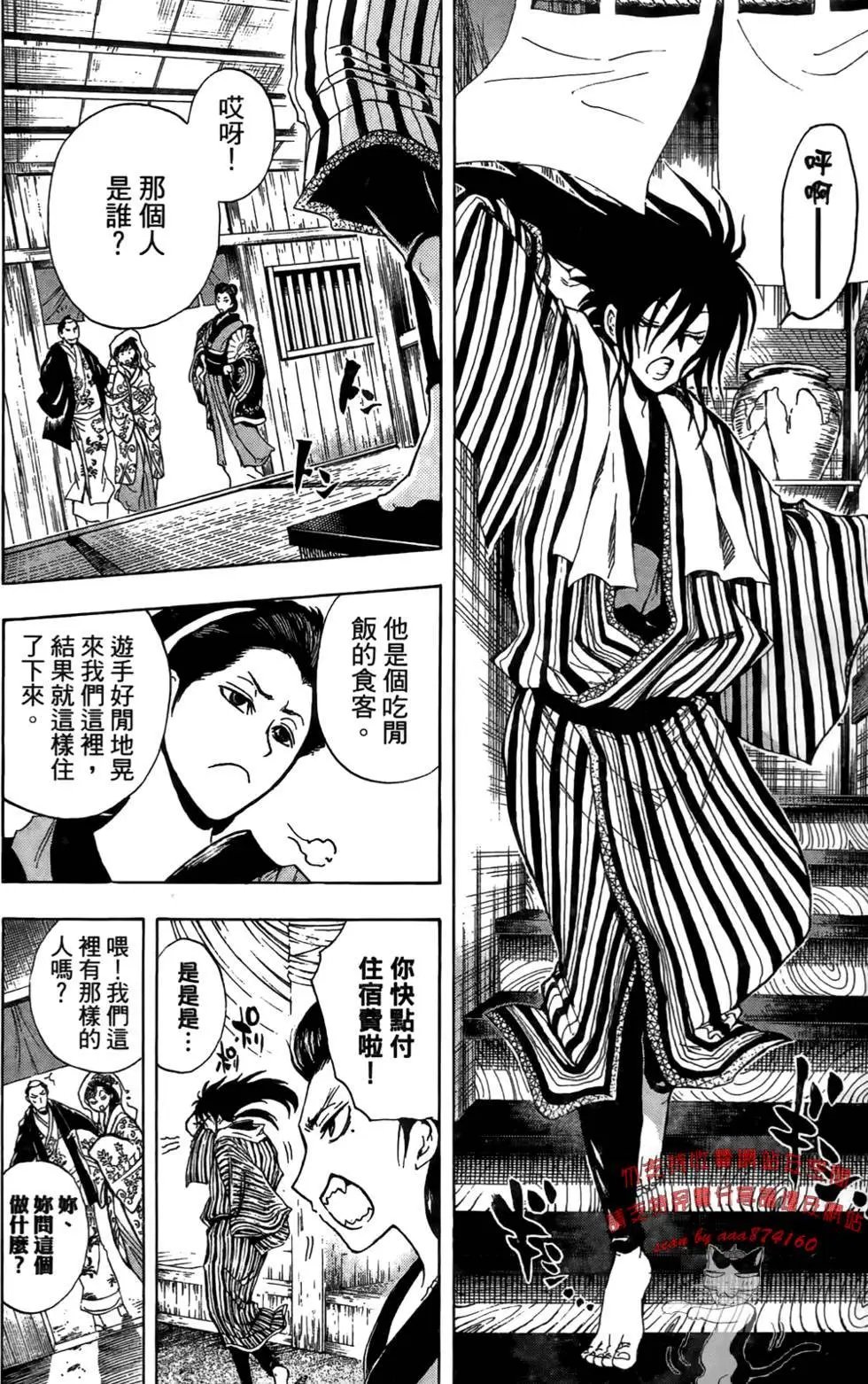 第17卷
