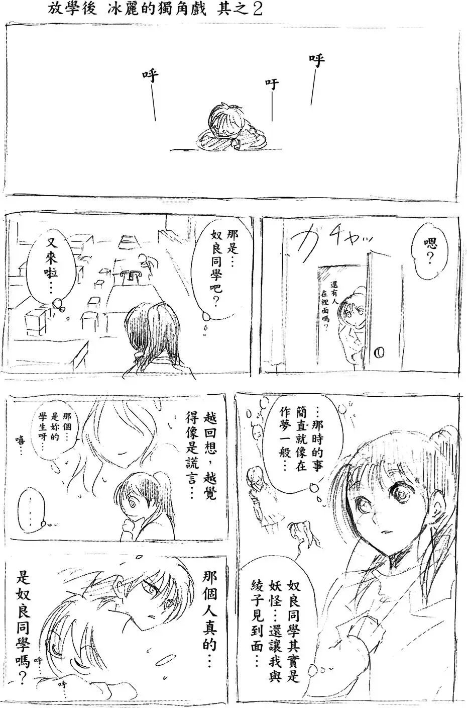 第17卷