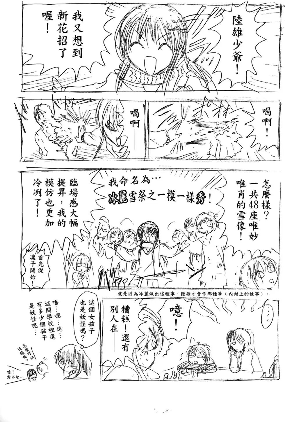 第17卷
