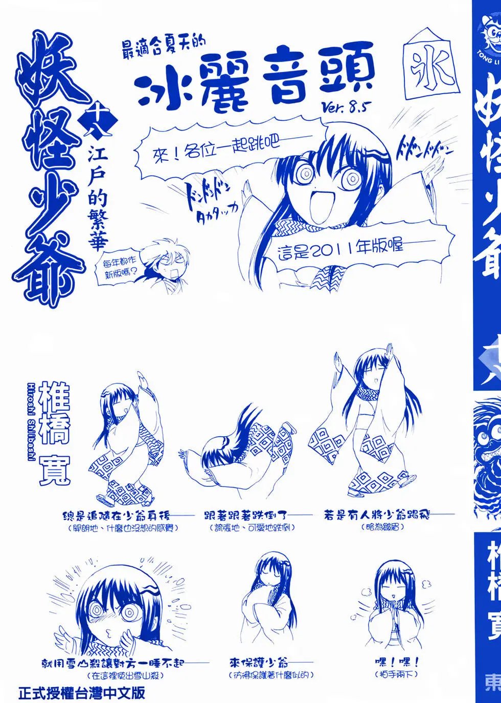 第18卷