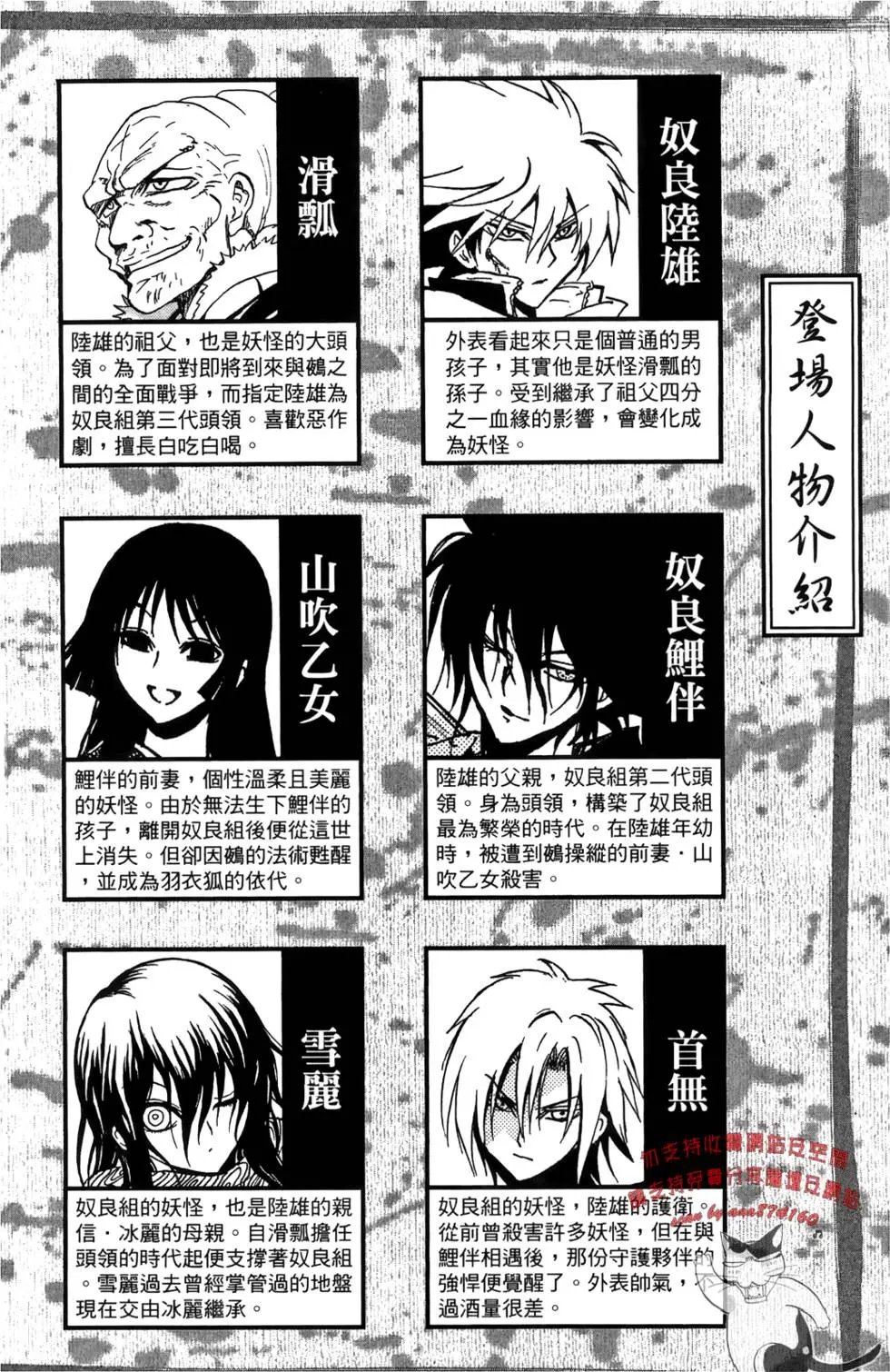 第18卷