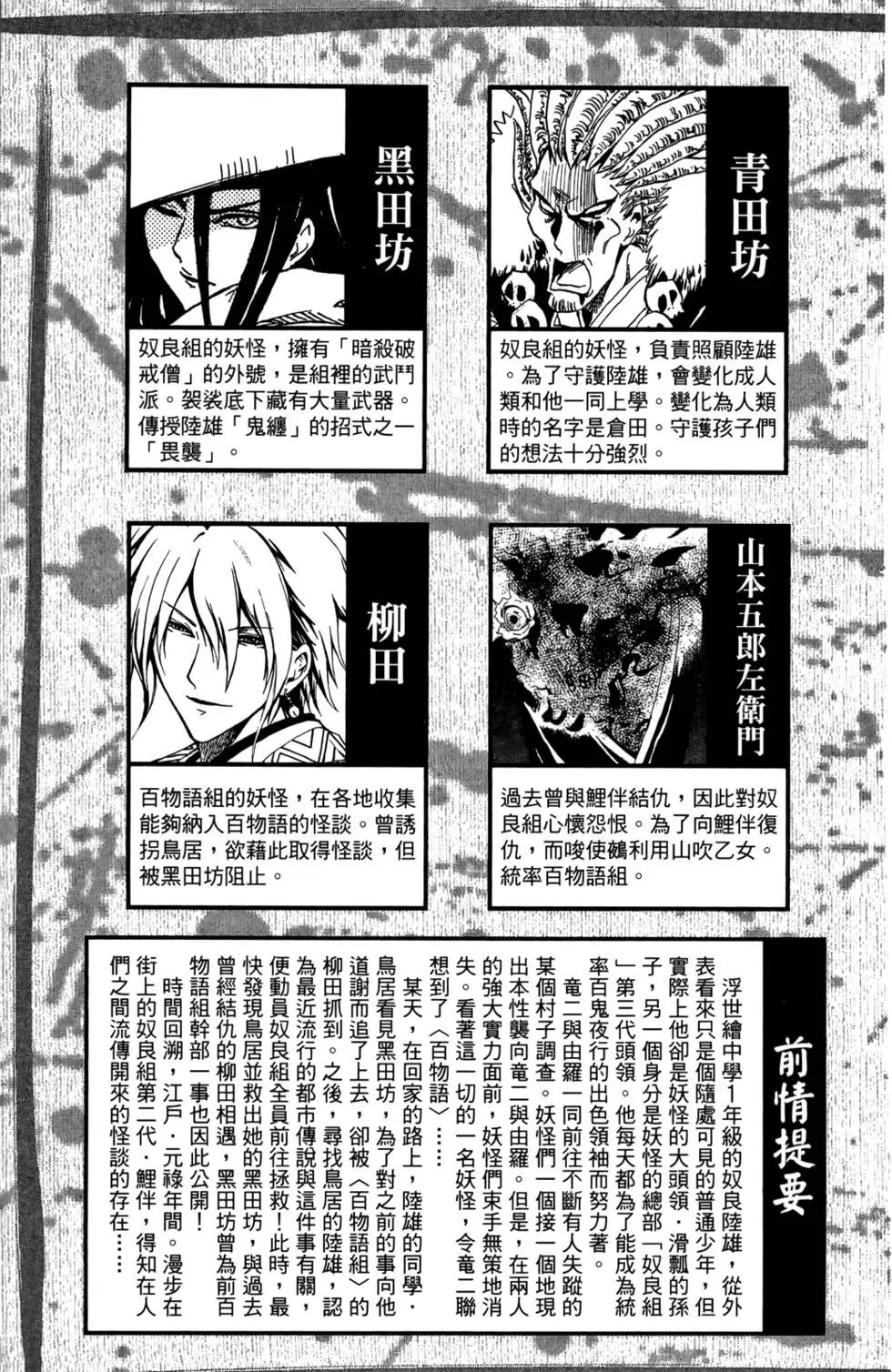第18卷