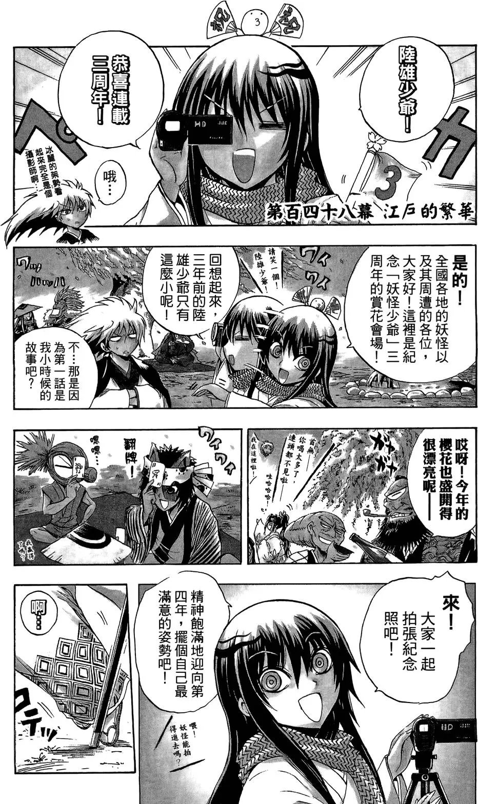 第18卷