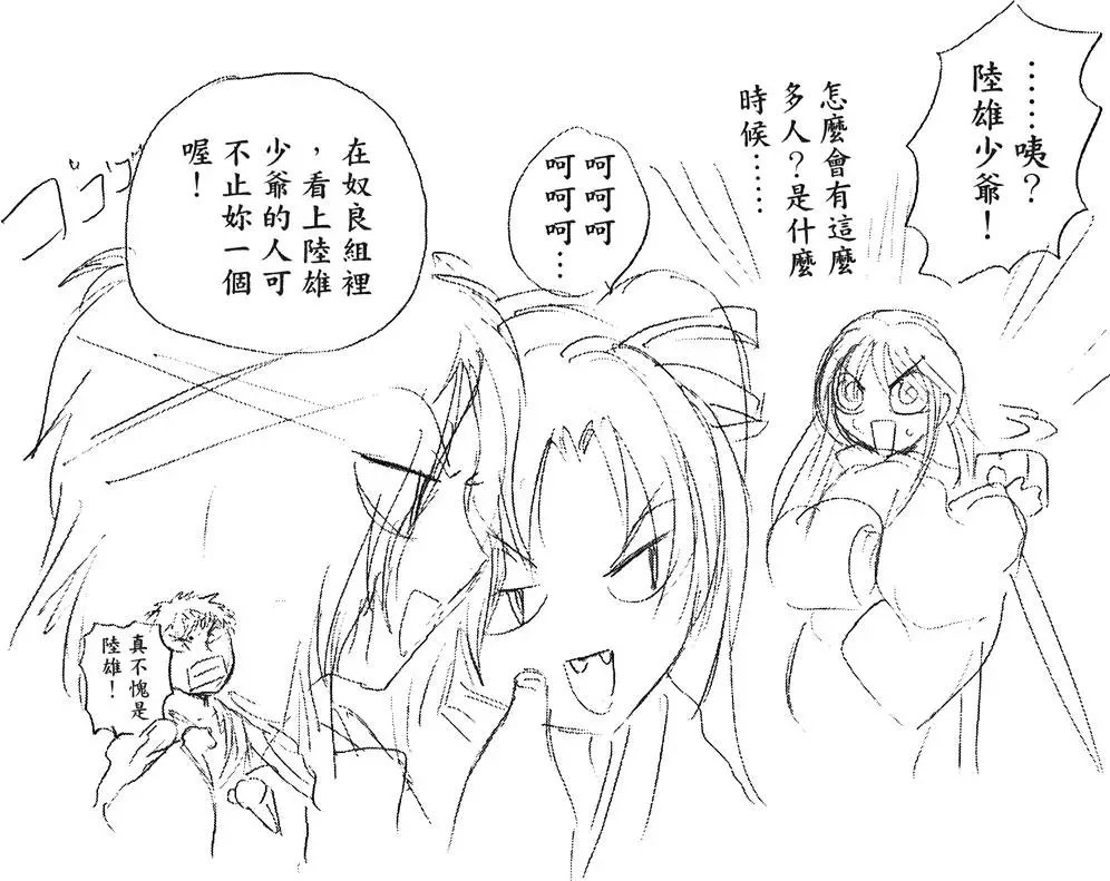 第18卷
