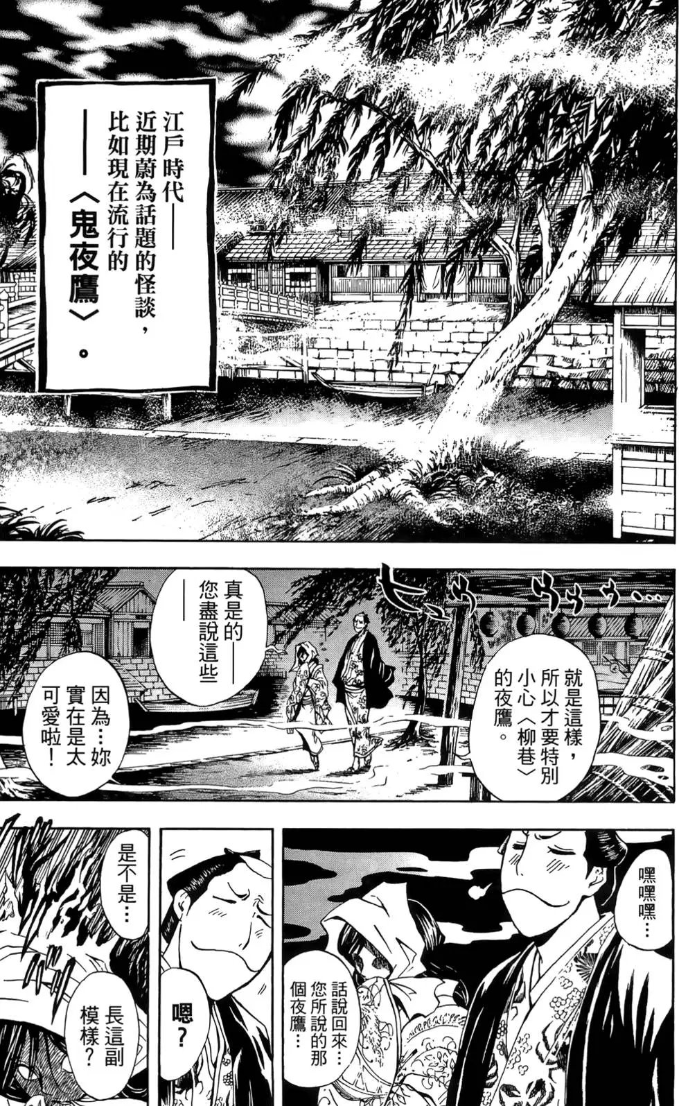 第18卷