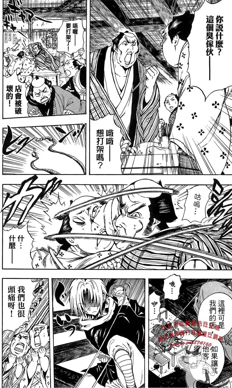 第18卷