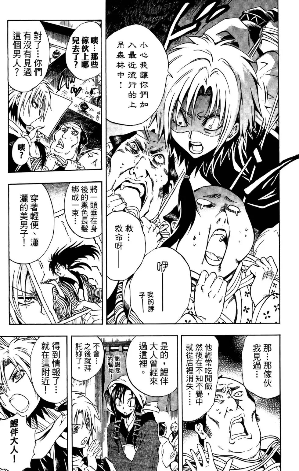 第18卷