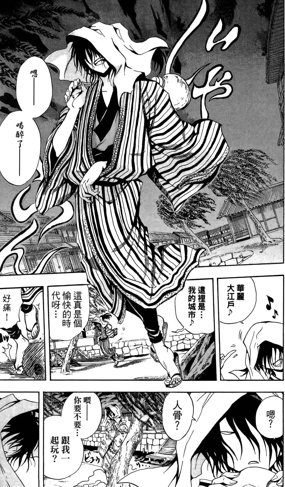 第18卷