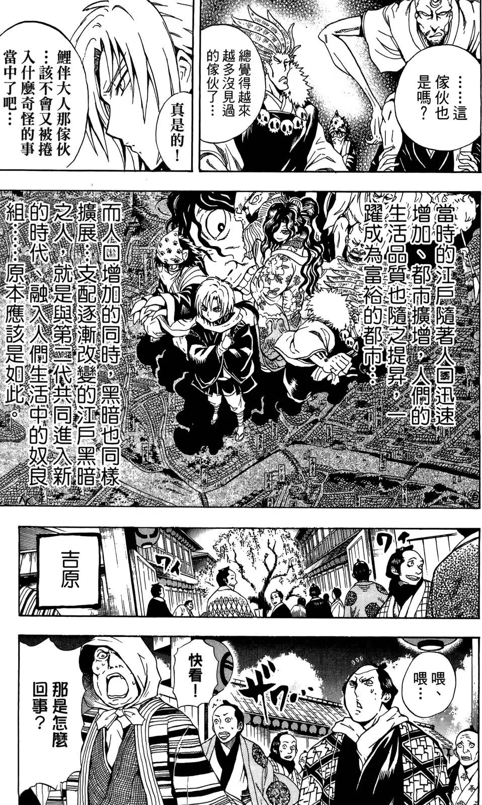 第18卷